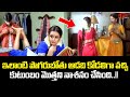 ఇలాంటి పొగరుబోతు ఆడది కోడలిగా వచ్చి Ac
