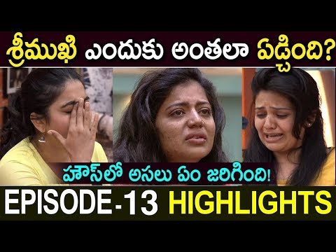 Star Maa Bigg Boss Telugu 3 Episode 13 Highlights|Bigg boss sree mukhi|Publictalktv