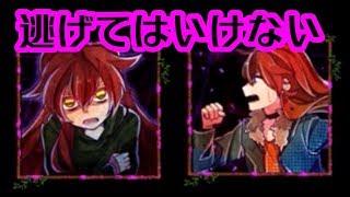 腹の中で暴れ回る2人と死んだ猫【囚われの館 #12】