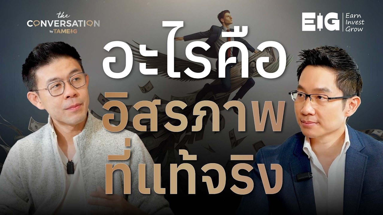 True freedom is choosing to do what you want to do, and not choosing to do what you don't want to...
