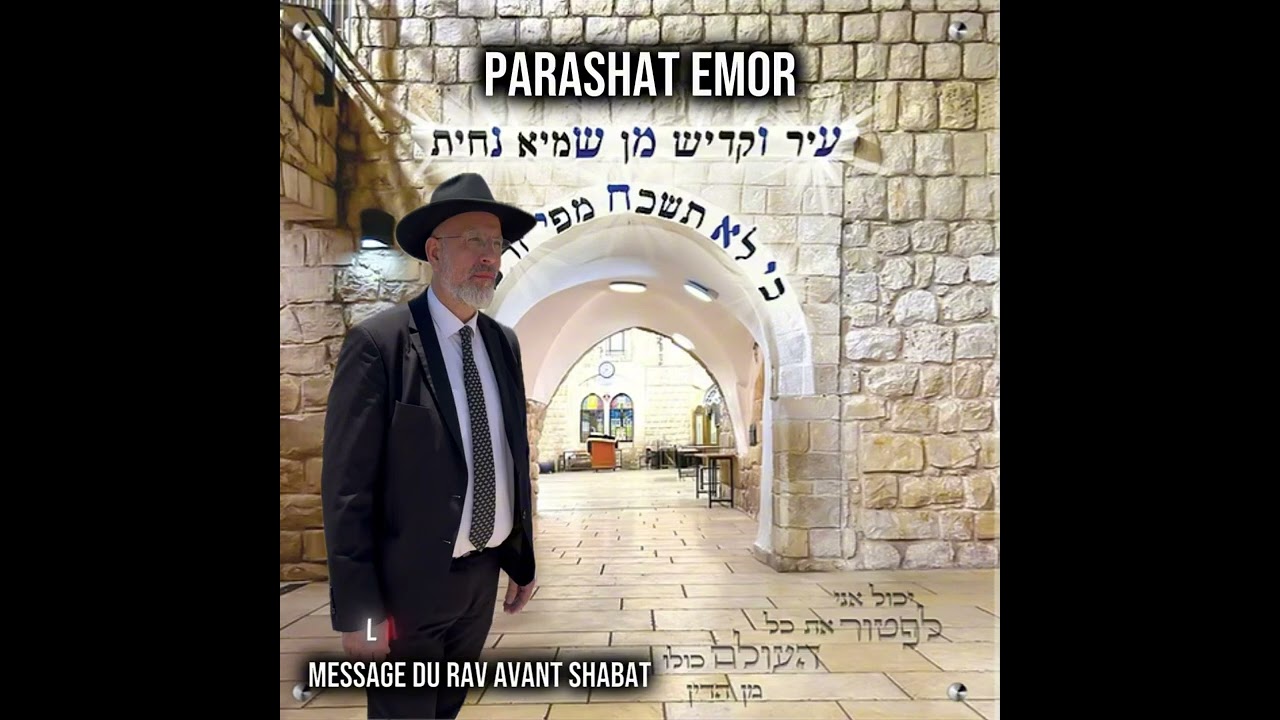 Parashat Emor - message du Rav avant Shabat (Lag Baomer)