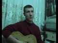 песня "Белая Ворона" Данилишин Александр - white crow-song 