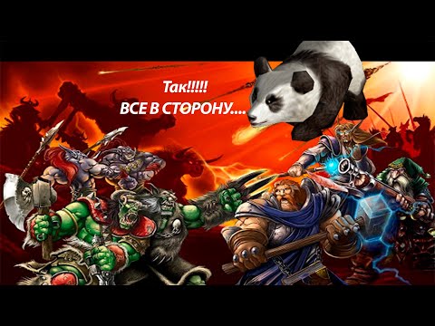 Пивная Панда против ЗЕЛЕНЫХ: Grubby vs Caspend