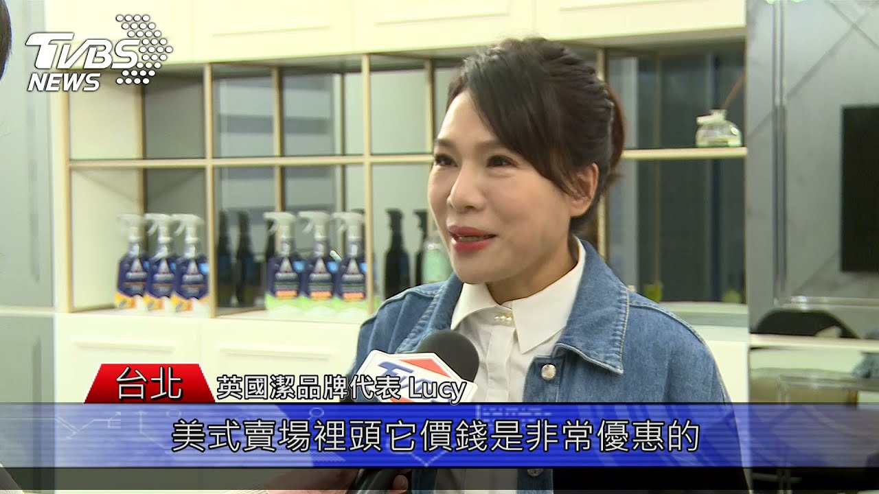 美式賣場黑五購物 民眾大搶獨家優惠