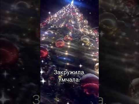 Andre TAY (Андрей ТАЙ) - Снежная ночь (новая версия)