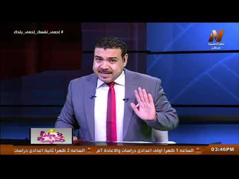 شرح بعض موضوعات في البحث || دراسات اجتماعية الصف الثالث الاعدادي