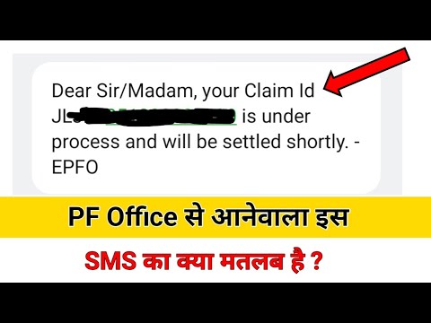Dear sir madam your claim id is under process and will be settled shortly epfo | Pf withdrawal