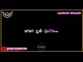 தினமும் என்ன தொறதுதைய உங்க பெருமூச்ச