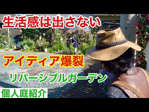 ハウスパルテールの花の咲く低木の前の庭のデザインのアイデア