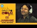 Ulavacharu Biryani Songs Ee Janmame Song Ilayaraja Prakash Raj Sneha