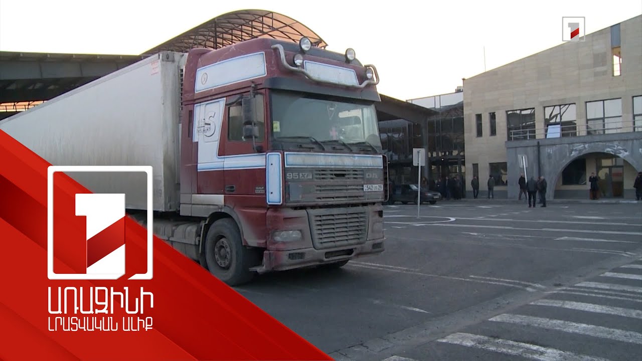 ԵԱՏՄ երկրների հետ առևտրաշրջանառությունը 2024-ին աճել է 154 տոկոսով