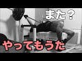 40歳からでもベンチプレスを伸ばす!115kgにならす