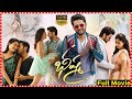 Bheeshma Telugu Full Romantic Comedy HD Movie Nithiin Rashmika Mandanna Tfcmaacinemalu