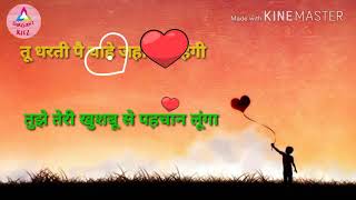 Tu Dharti Pe Chahe Jahan Bhi Rahegi - Jeet | Lyrics