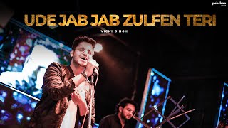 Ude Jab Jab Zulfen Teri | Cover by Vicky Singh | Mohd. Rafi &amp; Asha Bhosle