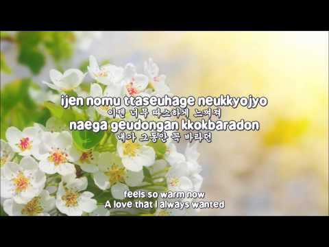 Kim Greem (김그림) - Always Spring Day 언제나 봄날 (Feat. EB) [Lyrics/Rom/Han]