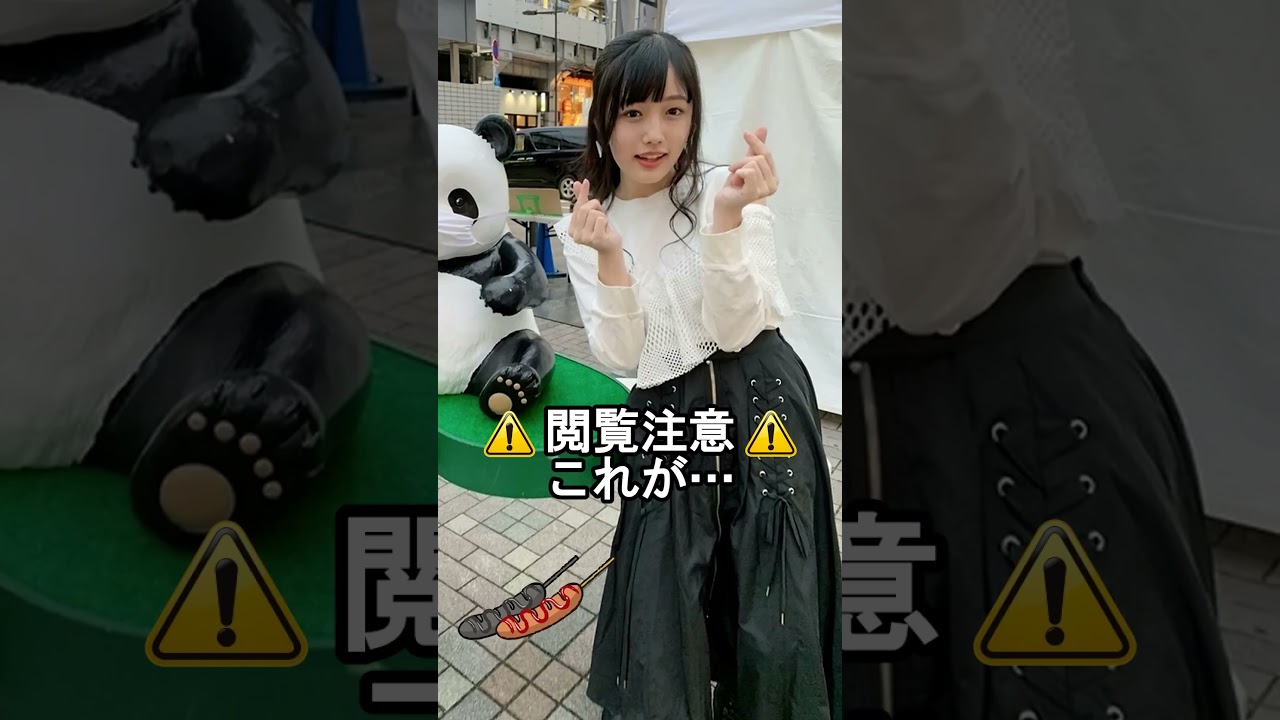 これがこう！ピタ止めチャレンジ！#shorts