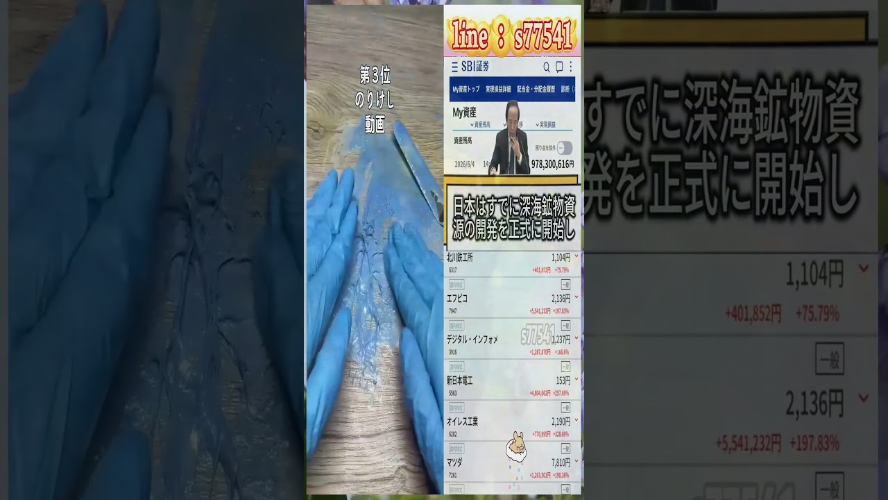 YouTubeサムネイル