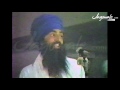 17th JULY 1982 THE ROOT CAUSE OF THE DHARAMYUDH MORCHA SANT BHINDRANWALE