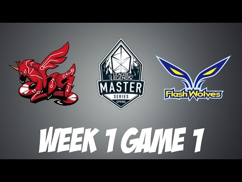 AHQ vs Flash Wolves | Game 1 | HIGHLIGHTS | LMS 2017 Spring split