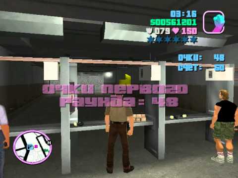 Что нужно для 100 прохождения гта 3. Как пройти миссию в гта вай сити. Gta vice city прохождение миссия 42 работа. Gta vice city миссии. Vice city первая миссия.