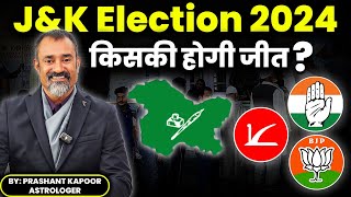 J&K Election 2024 किसकी होगी जीत?| Jammu & Kashmir Election| Bold Predictions by Prashant Kapoor