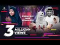 রমজানের সেরা গজল২০২৫ রমজান এলো আবার র�