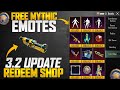 3.2 Update Free Rewards For Everyone | Free Mythic Emote | Redeem Old Rewards |PUBGM