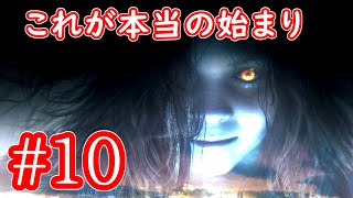 【バイオハザード7】#10「これが本当のベイカー家、悲劇始まり…」