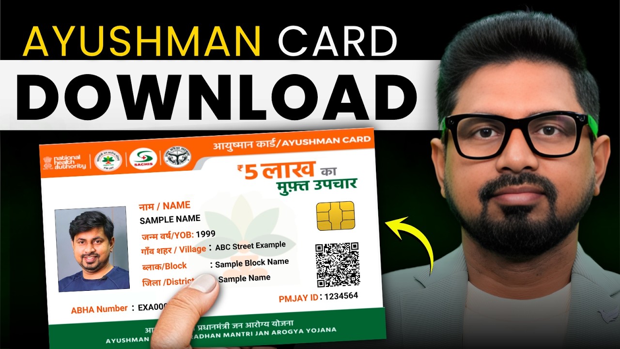 How to Download Ayushman Card 2026 | how to download ayushman card online | Ayushman Bharat