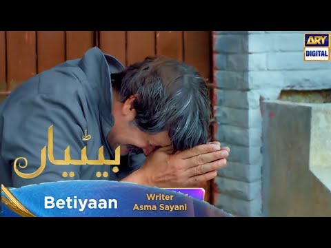 Betiyaan Episode 62 | Betiyaan Episode 62 Teaser  | Betiyaan Upcoming drama EP 62 promo