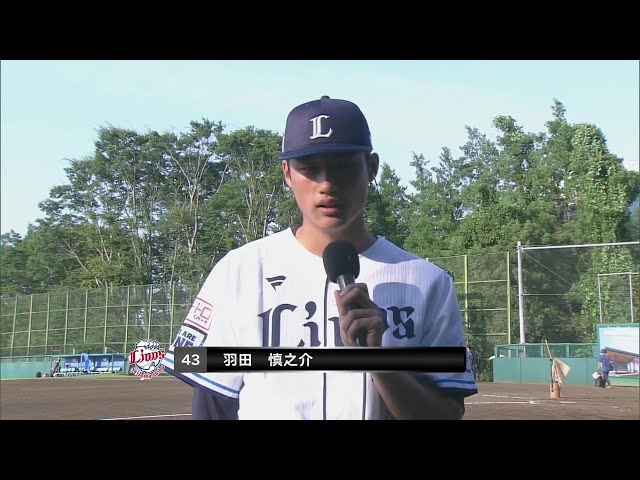 【ファーム】ライオンズ・羽田慎之介投手 若獅子インタビュー 9月7日 埼玉西武ライオンズ 対 東北楽天ゴールデンイーグルス
