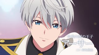 国別キャラクターPV 《中央の国》