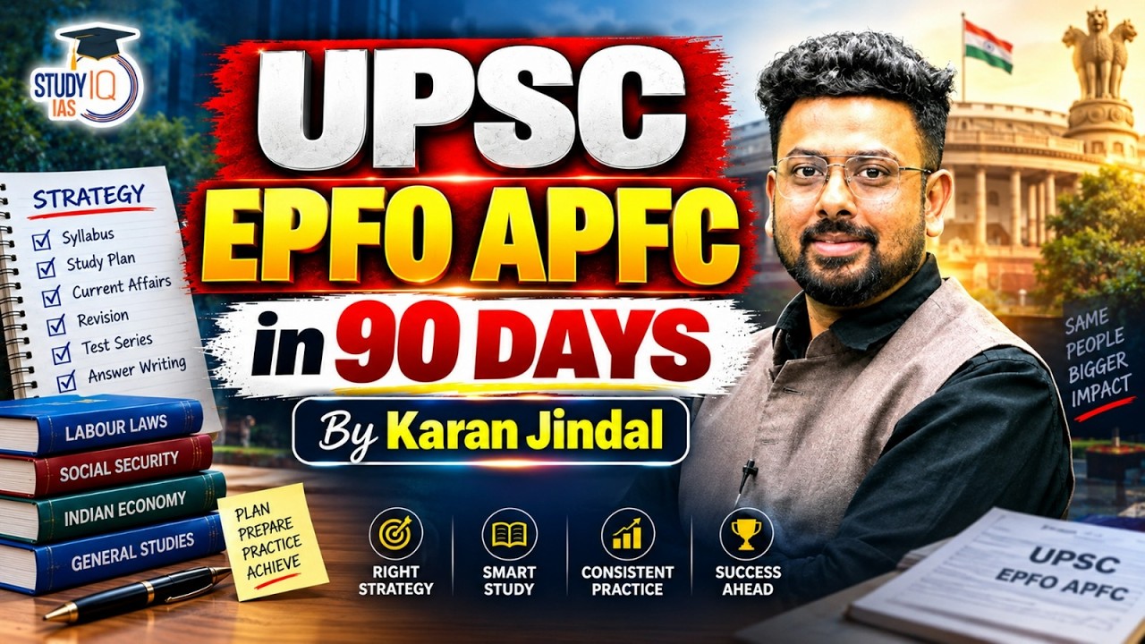 UPSC EPFO APFC in 90 Days Strategy | Complete Syllabus, Study Plan & Preparation Tips | StudyIQ