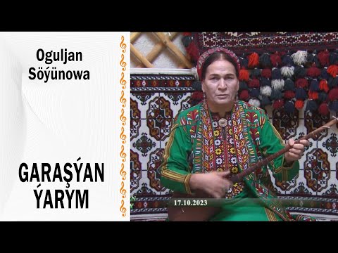 Oguljan Söýünowa  - Garaşýan ýarym