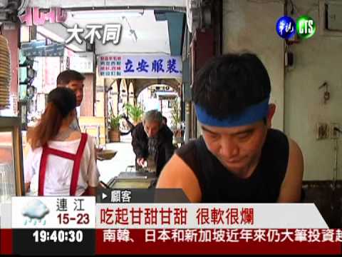 古早味滷豬腳 皮Q肉嫩飄香59年