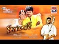 Kattu Kattu Song Thirupaachi Tamil Movie Vijay Trisha DSP