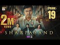SharPasand Episode 19 10 Dec 2025 ENG SUB ARY Digital Drama