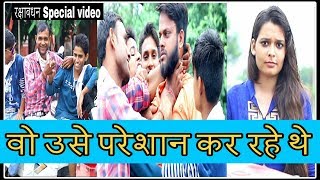 Raksha Bandhan | Raksha Bandhan A Special  Video | raksha bandhan video 2018 new | Deepak Spart
