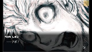 ダンガンロンパ　実況＃18　「アポ？って何？？」