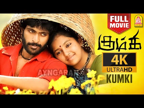 Kumki