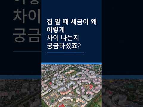 정부 지원 대출 이자 절감 방법 쇼츠 영상