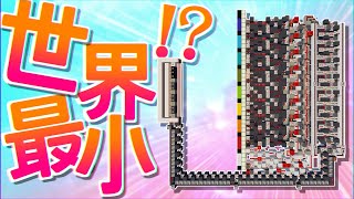 【Minecraft】理論値を導く加算器？ 新メンバー紹介後編 CBW アンディマイクラ (JAVA 1.16.3)