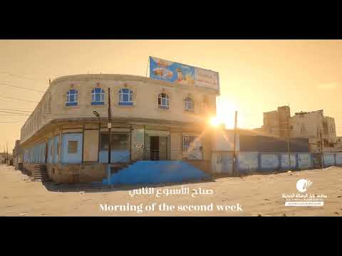 كيف نصنع قادة المستقبل في مدارس جيل الرسالة الحديثة