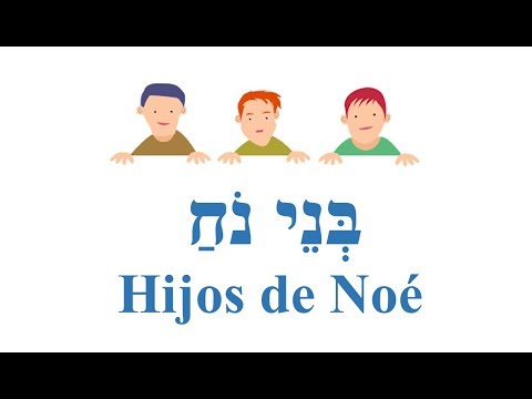 Hijos de Noe (בְּנֵי נֹחַ )