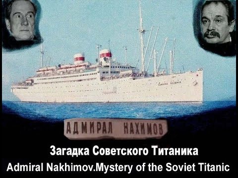 Admiral Nakhimov.Mystery of the Soviet Titanic(Historical-Documentary movie)