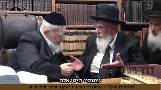 נדיר: מרן רה"י חכם שלום כהן ומרן הרב עובדיה יוסף מדברים על לימוד התורה של בנו הרב יעקב יוסף.