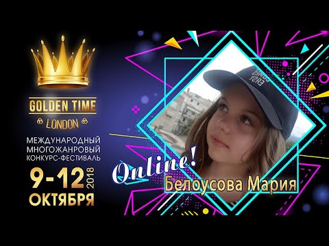 Белоусова Мария. "Still Loving You"- Scorpions💥Golden Time London фестиваль дистанционный конкурс💥