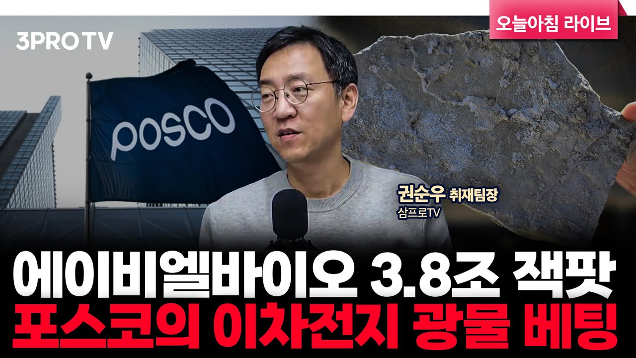 야무지게 가는 구글의 AI 행보, 화끈하는게 가는 오픈AI | 삼프로TV 권순우 취재팀장 [뉴스3]