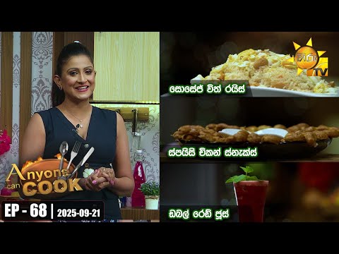 Hiru TV